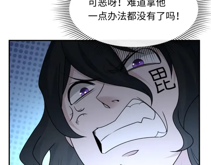 《全球诡异时代》第435话 扶桑篇图102