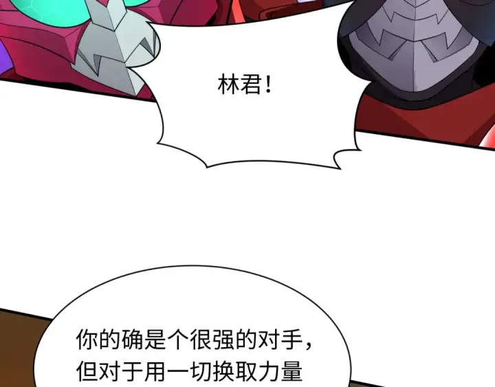 《全球诡异时代》第435话 扶桑篇图11