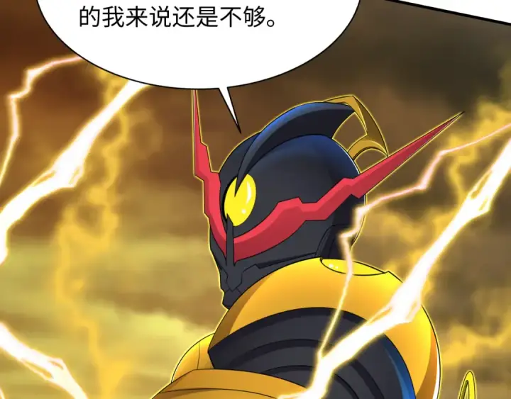 《全球诡异时代》第435话 扶桑篇图12