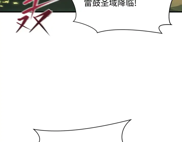 《全球诡异时代》第435话 扶桑篇图121