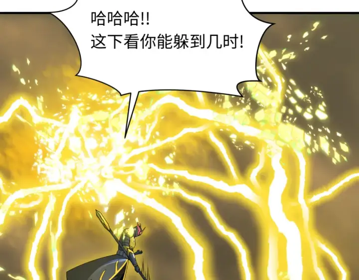 《全球诡异时代》第435话 扶桑篇图122
