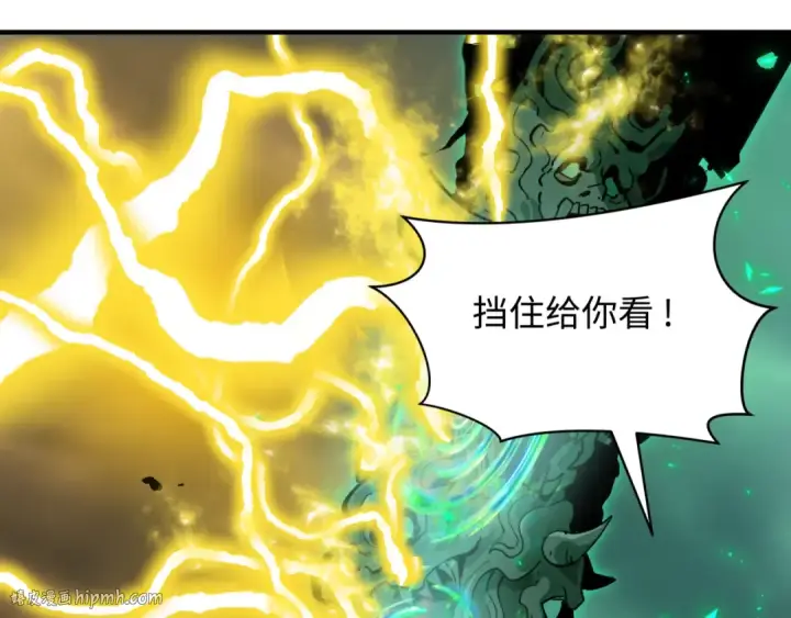 《全球诡异时代》第435话 扶桑篇图128