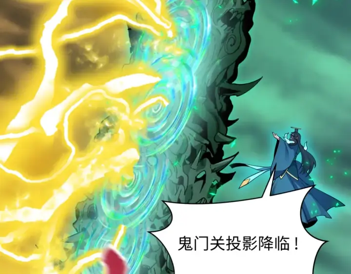 《全球诡异时代》第435话 扶桑篇图129