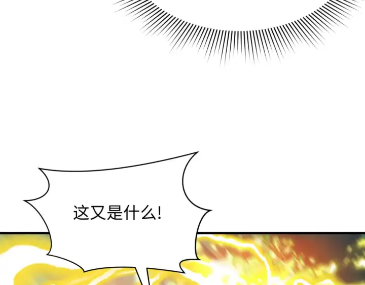 《全球诡异时代》第435话 扶桑篇图134