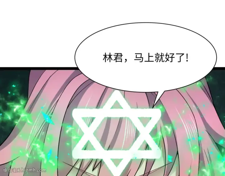 《全球诡异时代》第435话 扶桑篇图144