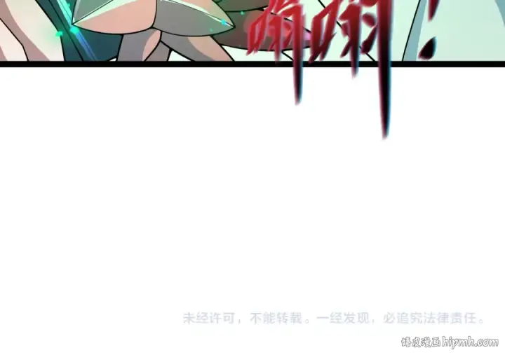 《全球诡异时代》第435话 扶桑篇图146