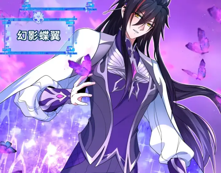 《全球诡异时代》第435话 扶桑篇图22