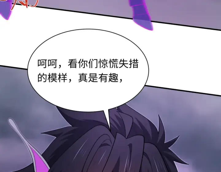 《全球诡异时代》第435话 扶桑篇图33