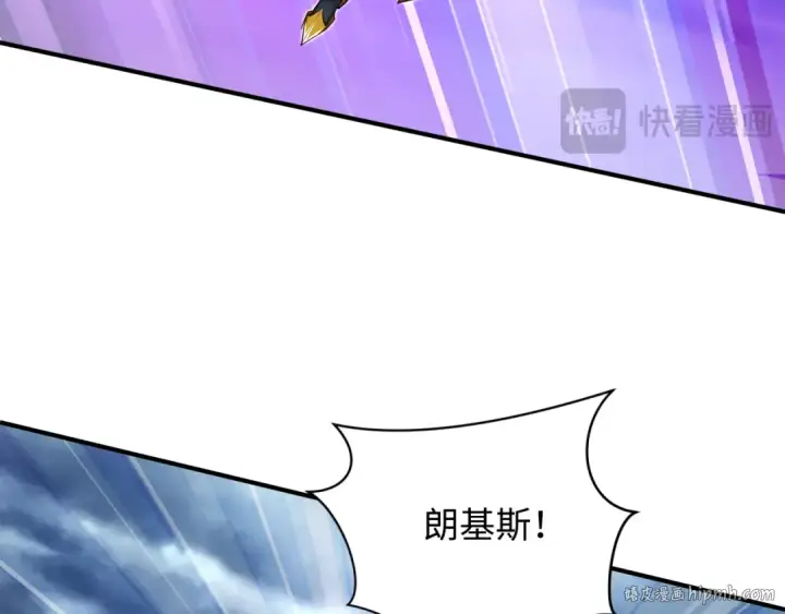 《全球诡异时代》第435话 扶桑篇图40