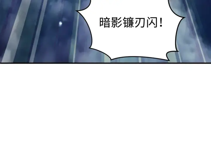 《全球诡异时代》第435话 扶桑篇图43