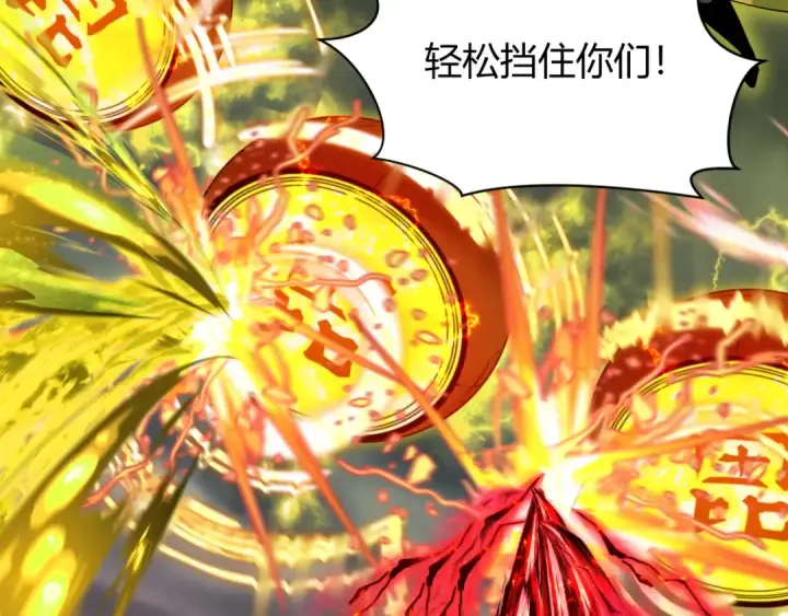 《全球诡异时代》第435话 扶桑篇图46
