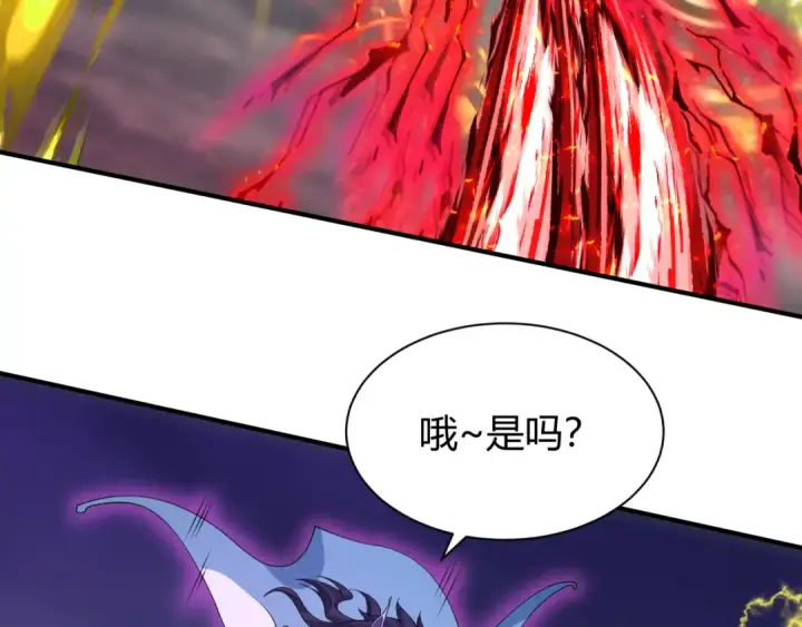 《全球诡异时代》第435话 扶桑篇图47