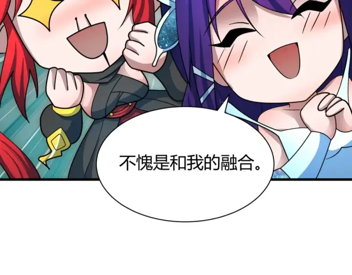 《全球诡异时代》第435话 扶桑篇图62