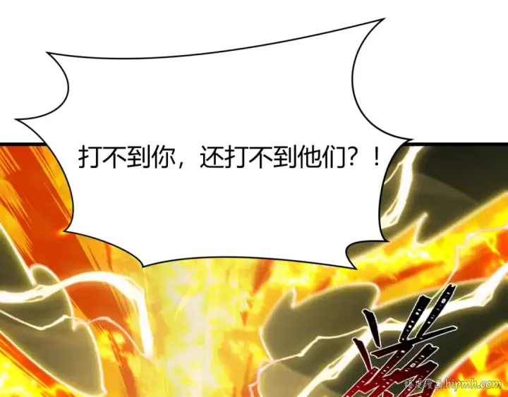《全球诡异时代》第435话 扶桑篇图64