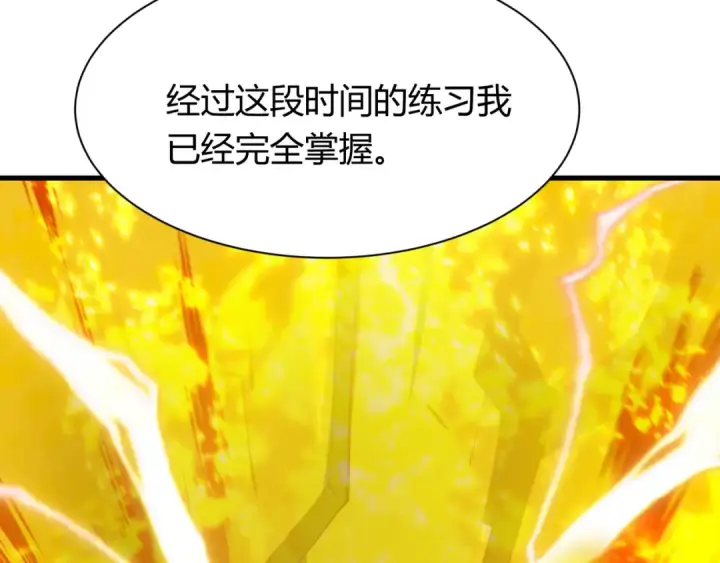 《全球诡异时代》第435话 扶桑篇图71