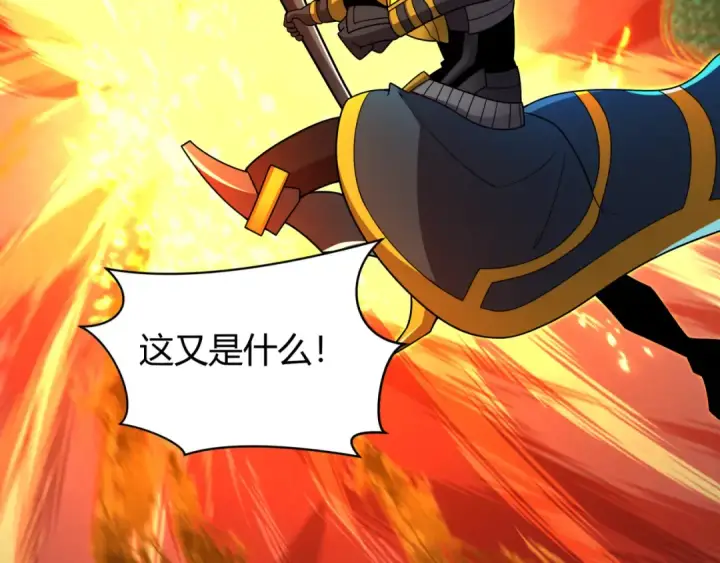 《全球诡异时代》第435话 扶桑篇图77