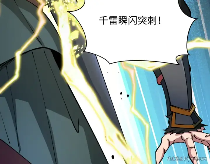 《全球诡异时代》第435话 扶桑篇图8