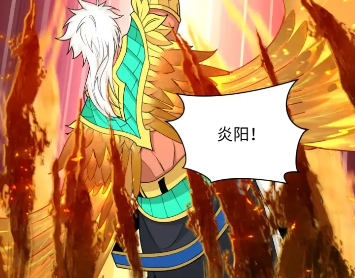 《全球诡异时代》第435话 扶桑篇图81