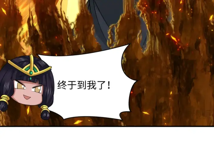 《全球诡异时代》第435话 扶桑篇图82