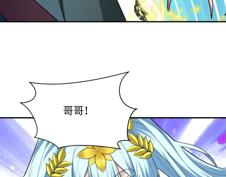 《全球诡异时代》第435话 扶桑篇图9