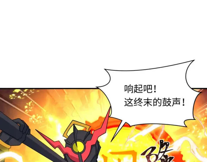 《全球诡异时代》第435话 扶桑篇图92