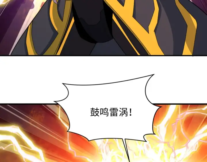 《全球诡异时代》第435话 扶桑篇图94