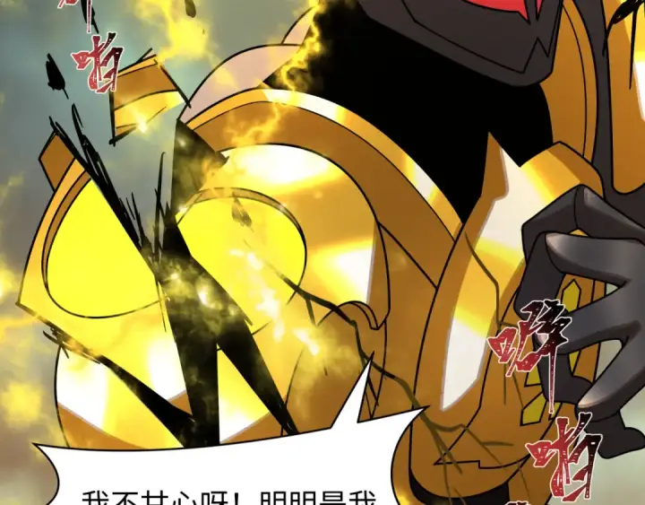《全球诡异时代》第436话 扶桑篇图103