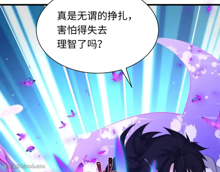 《全球诡异时代》第436话 扶桑篇图112