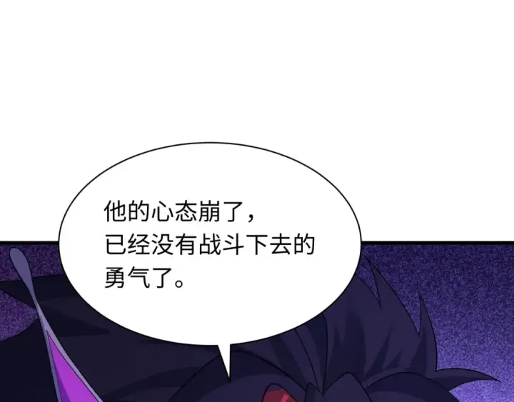 《全球诡异时代》第436话 扶桑篇图127