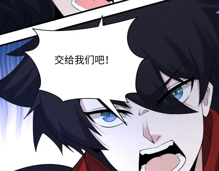 《全球诡异时代》第436话 扶桑篇图131