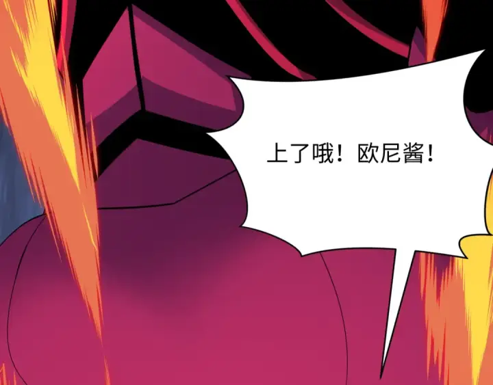 《全球诡异时代》第436话 扶桑篇图135