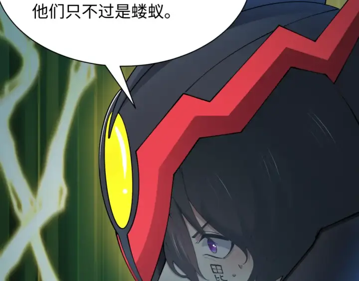 《全球诡异时代》第436话 扶桑篇图15