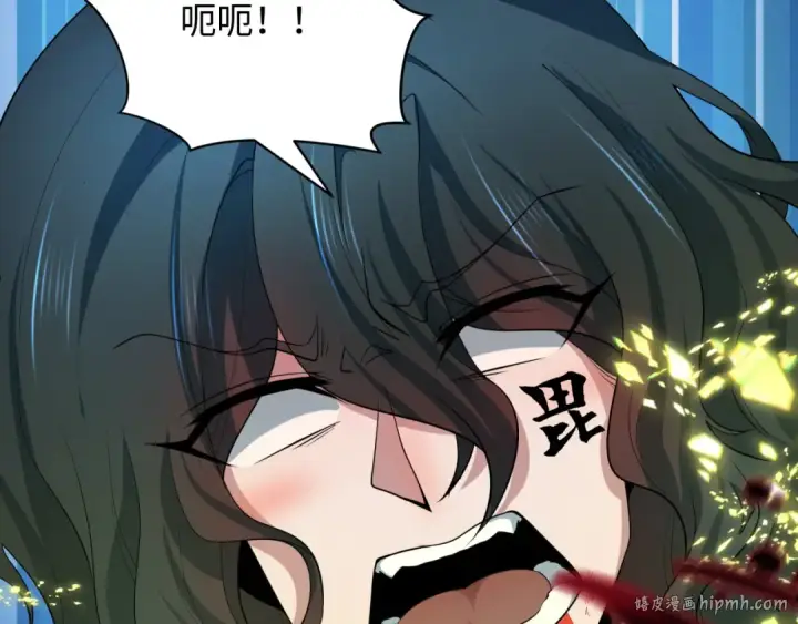 《全球诡异时代》第436话 扶桑篇图152