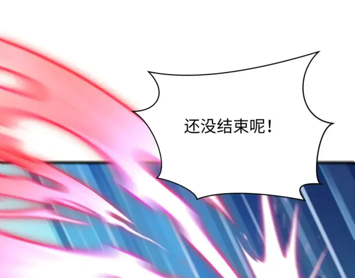 《全球诡异时代》第436话 扶桑篇图154