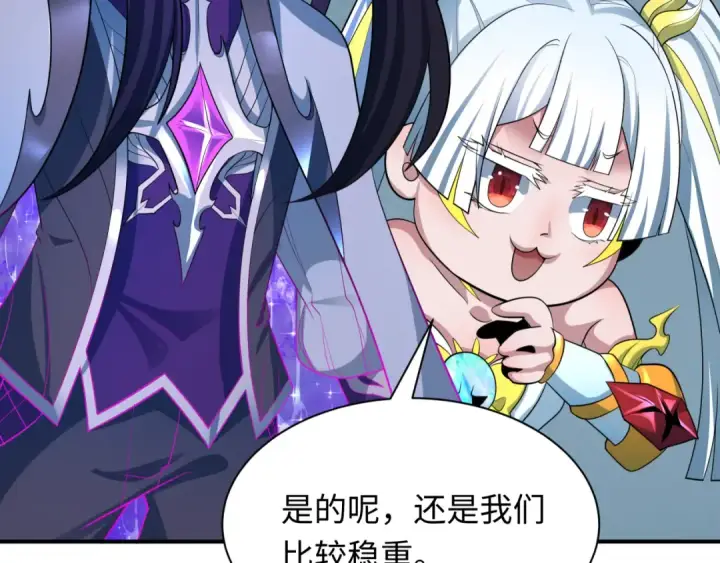 《全球诡异时代》第436话 扶桑篇图169