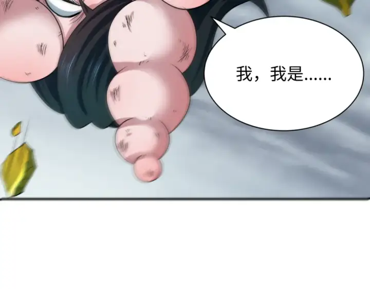 《全球诡异时代》第436话 扶桑篇图173