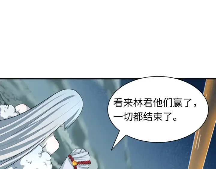 《全球诡异时代》第436话 扶桑篇图174