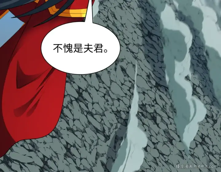 《全球诡异时代》第436话 扶桑篇图176