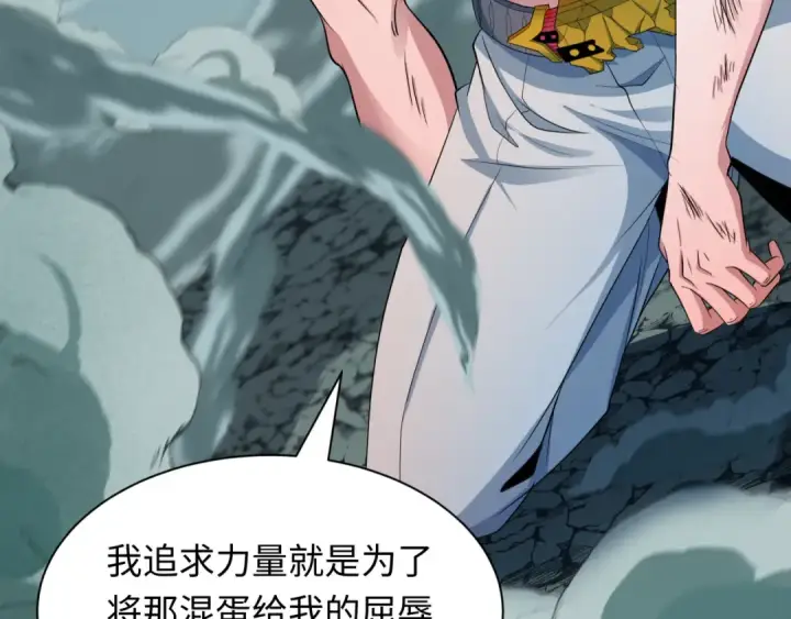《全球诡异时代》第436话 扶桑篇图183