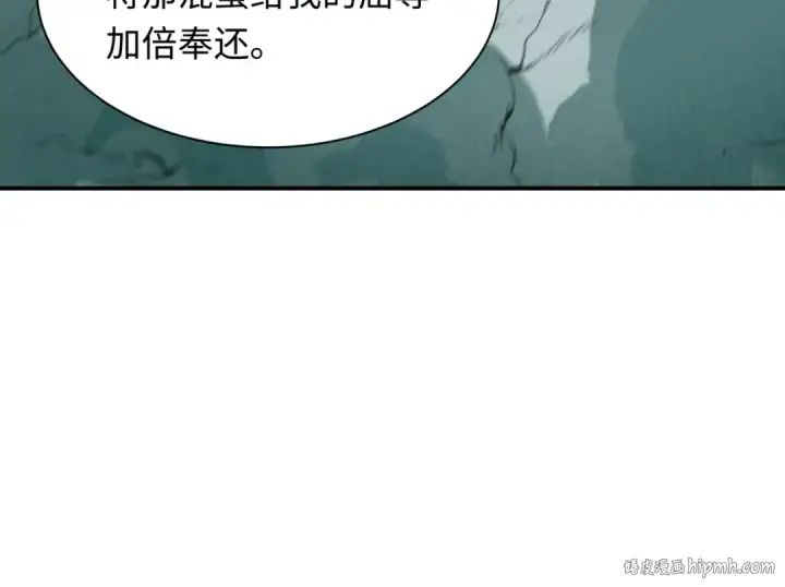 《全球诡异时代》第436话 扶桑篇图184