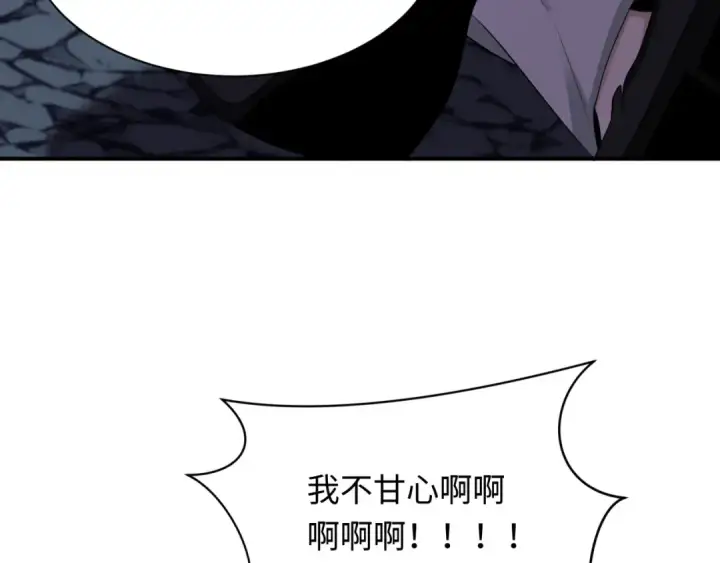 《全球诡异时代》第436话 扶桑篇图190