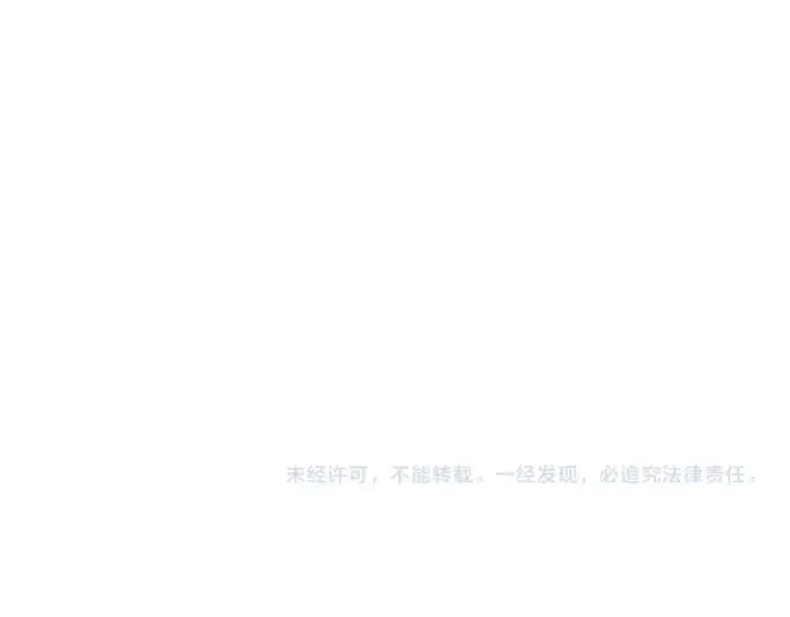 《全球诡异时代》第436话 扶桑篇图197