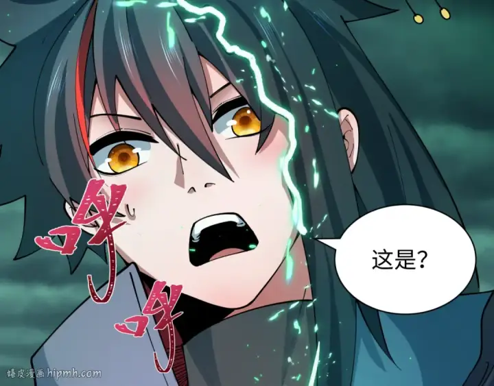 《全球诡异时代》第436话 扶桑篇图32