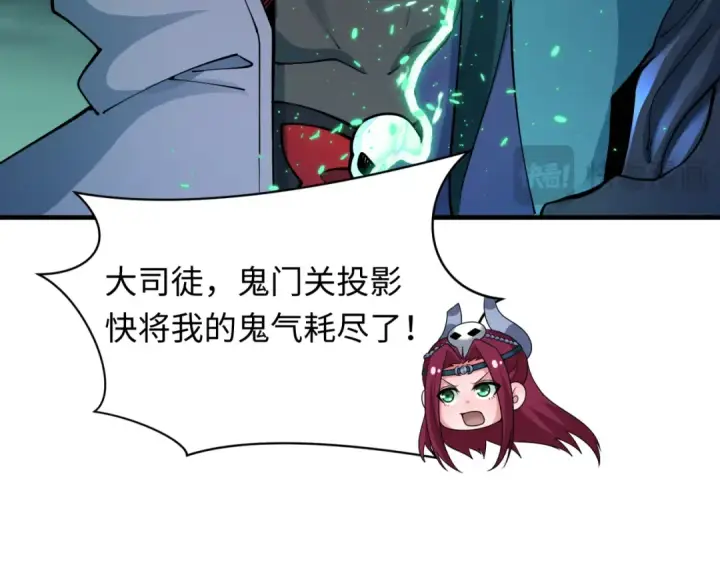 《全球诡异时代》第436话 扶桑篇图33