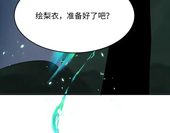 《全球诡异时代》第436话 扶桑篇图47