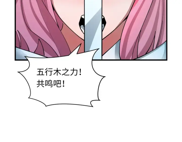 《全球诡异时代》第436话 扶桑篇图49