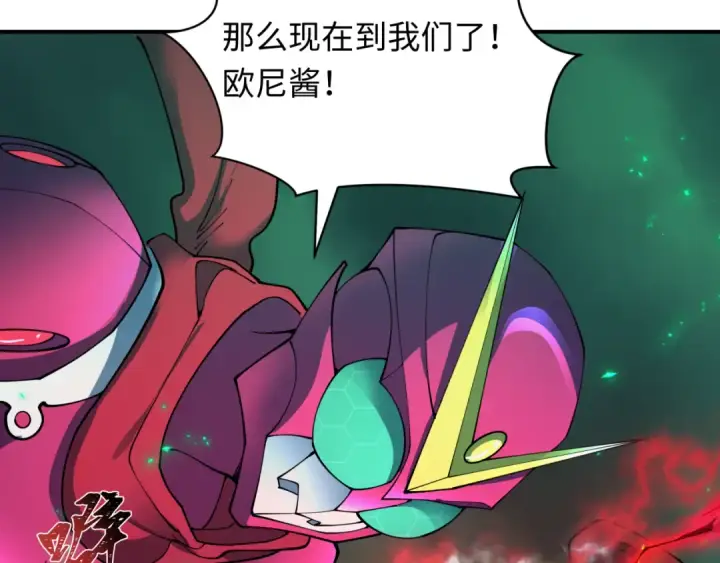 《全球诡异时代》第436话 扶桑篇图66