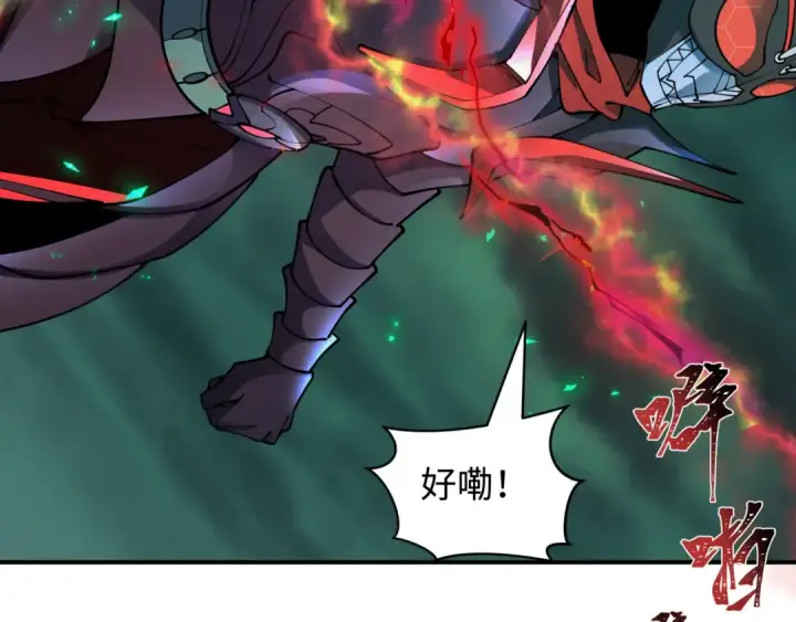 《全球诡异时代》第436话 扶桑篇图68