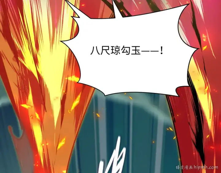 《全球诡异时代》第436话 扶桑篇图72