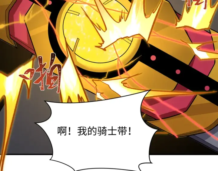 《全球诡异时代》第436话 扶桑篇图83